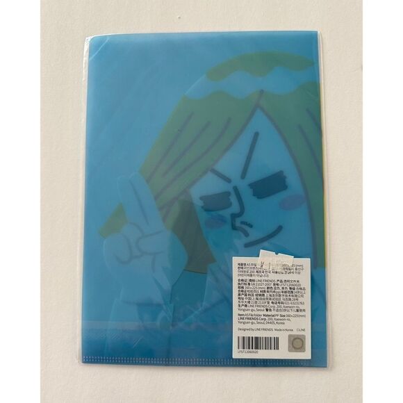 LINE FRIENDS James Character File Folder Cute Stationery‎ School Office Supplies - Picture 3 of 3